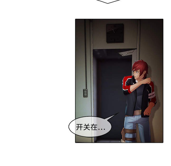 梦蝶[h漫]韩漫全集-梦蝶-第 5 章无删减无遮挡章节图片 