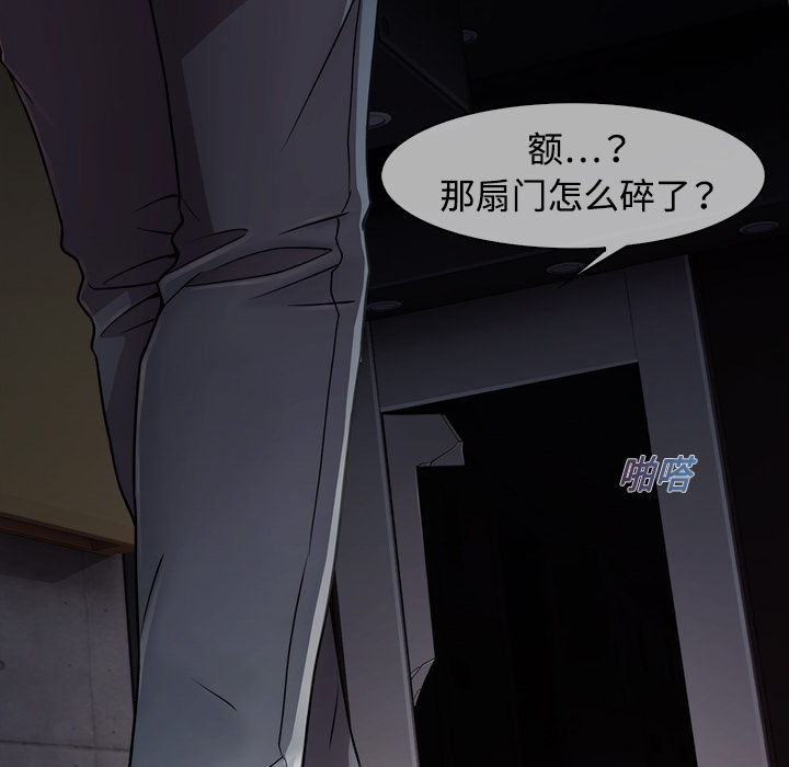 梦蝶[h漫]韩漫全集-梦蝶-第 5 章无删减无遮挡章节图片 
