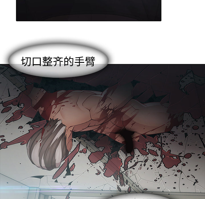 梦蝶[h漫]韩漫全集-梦蝶-第 5 章无删减无遮挡章节图片 