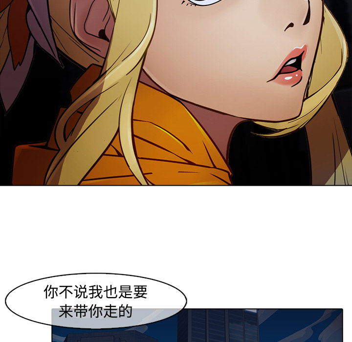 梦蝶[h漫]韩漫全集-梦蝶-第 5 章无删减无遮挡章节图片 
