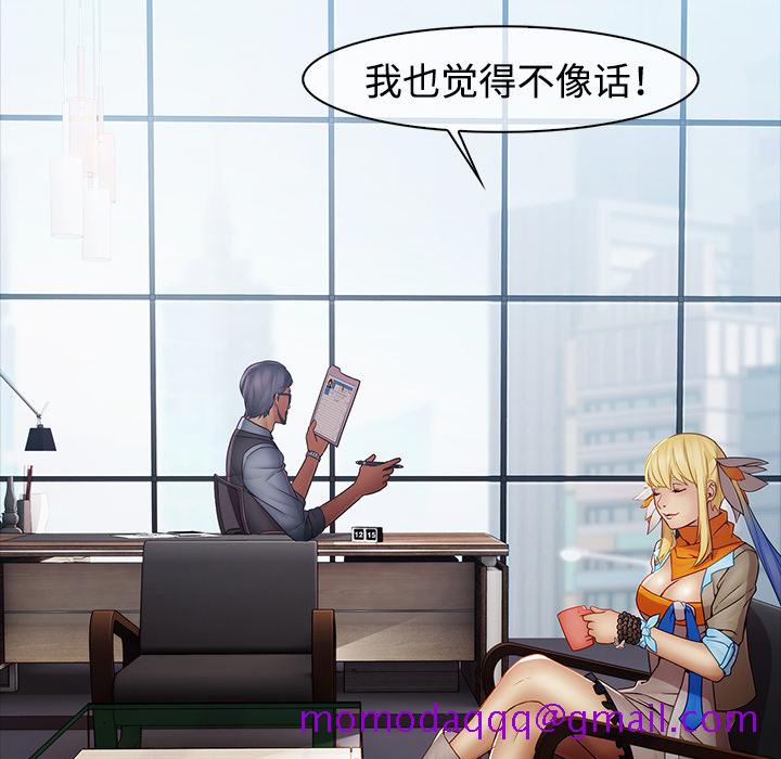 梦蝶[h漫]韩漫全集-梦蝶-第 5 章无删减无遮挡章节图片 