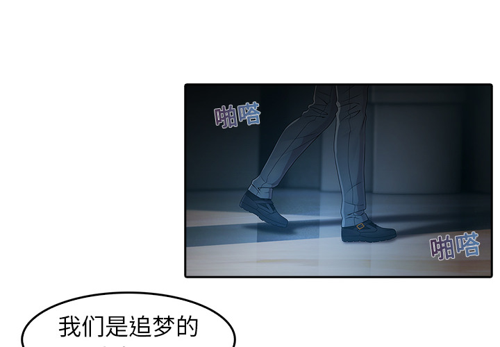 梦蝶[h漫]韩漫全集-梦蝶-第 5 章无删减无遮挡章节图片 