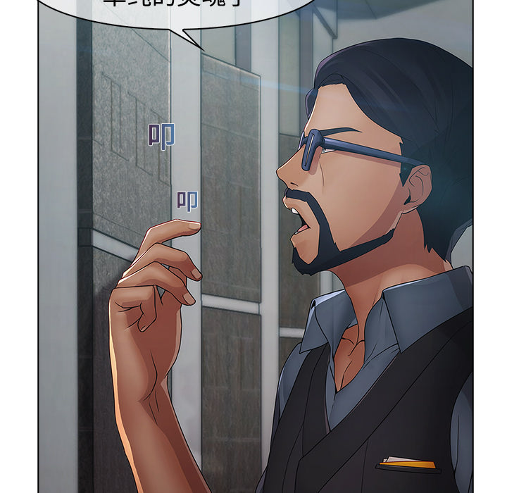 梦蝶[h漫]韩漫全集-梦蝶-第 5 章无删减无遮挡章节图片 