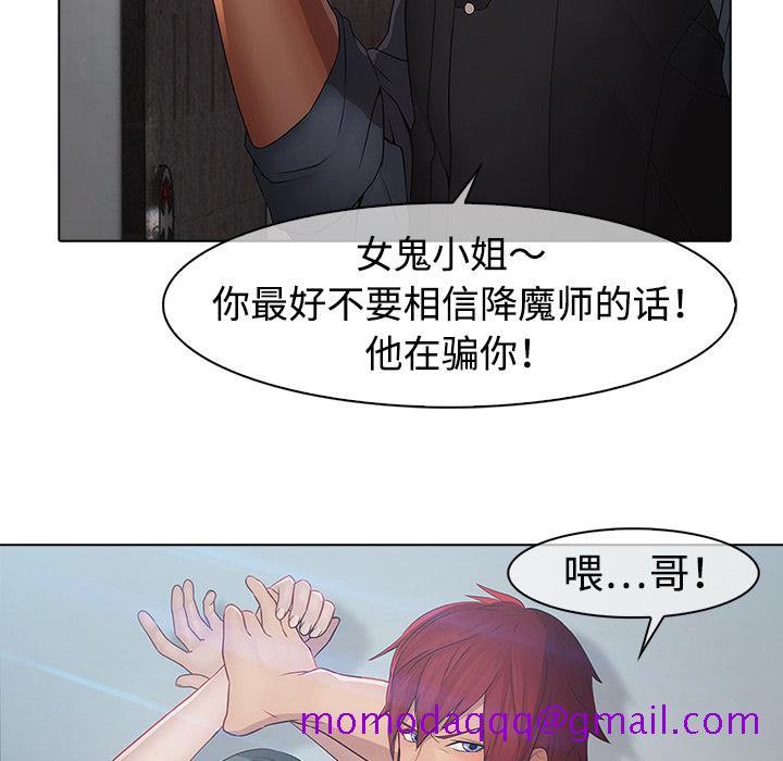 梦蝶[h漫]韩漫全集-梦蝶-第 5 章无删减无遮挡章节图片 