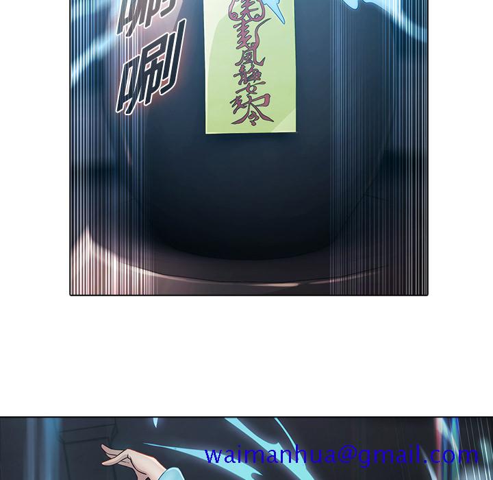 梦蝶[h漫]韩漫全集-梦蝶-第 6 章无删减无遮挡章节图片 