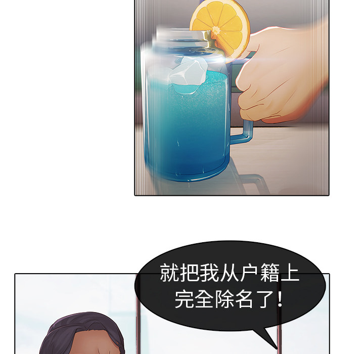 梦蝶[h漫]韩漫全集-梦蝶-第 6 章无删减无遮挡章节图片 