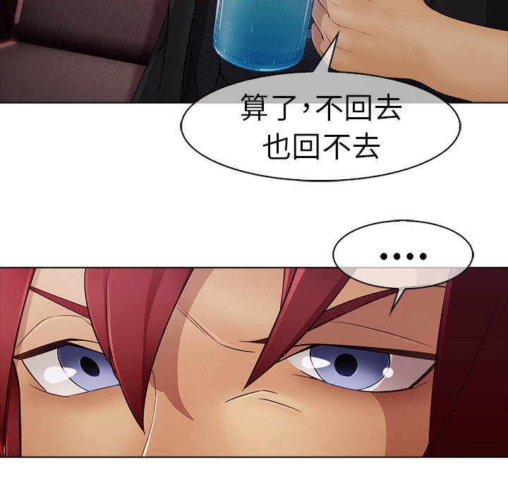 梦蝶[h漫]韩漫全集-梦蝶-第 6 章无删减无遮挡章节图片 