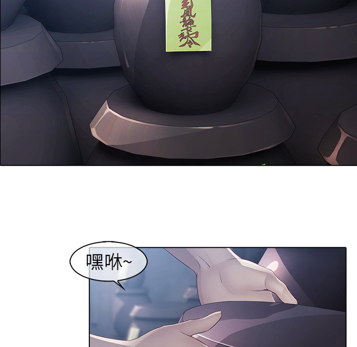 梦蝶[h漫]韩漫全集-梦蝶-第 6 章无删减无遮挡章节图片 