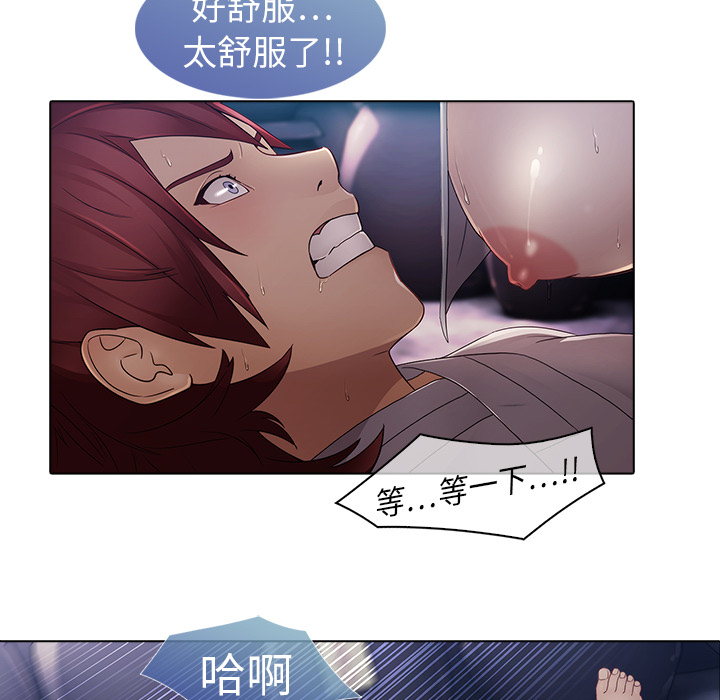 梦蝶[h漫]韩漫全集-梦蝶-第 6 章无删减无遮挡章节图片 