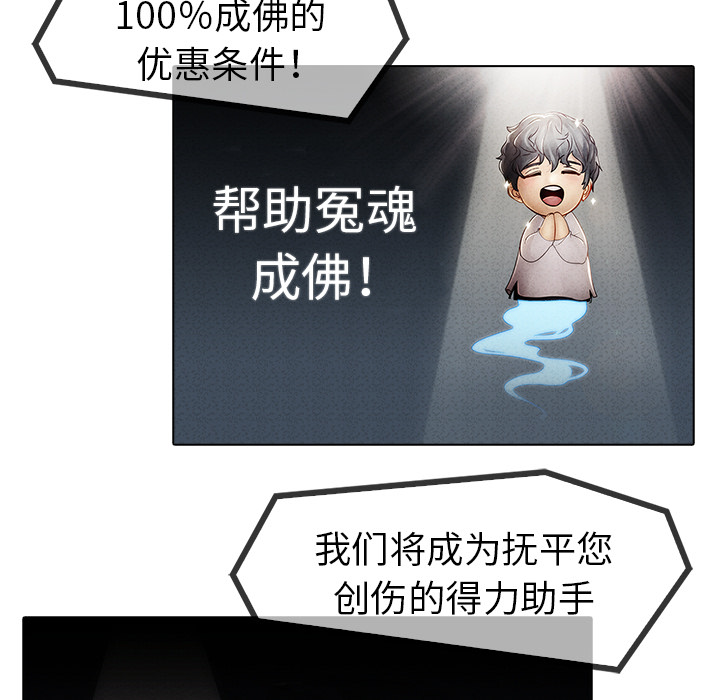 梦蝶[h漫]韩漫全集-梦蝶-第 6 章无删减无遮挡章节图片 