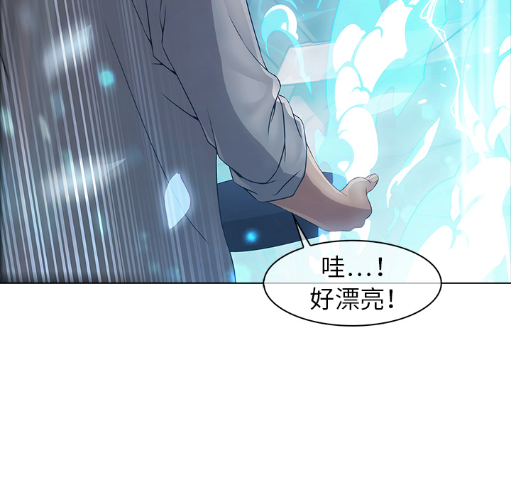 梦蝶[h漫]韩漫全集-梦蝶-第 6 章无删减无遮挡章节图片 