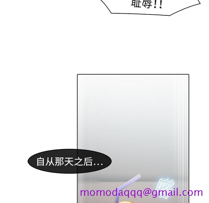 梦蝶[h漫]韩漫全集-梦蝶-第 6 章无删减无遮挡章节图片 