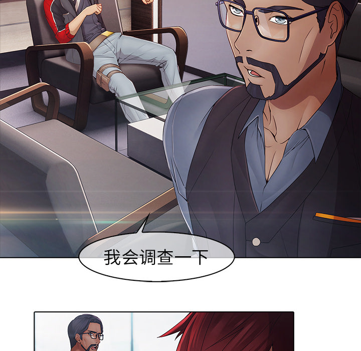 梦蝶[h漫]韩漫全集-梦蝶-第 6 章无删减无遮挡章节图片 