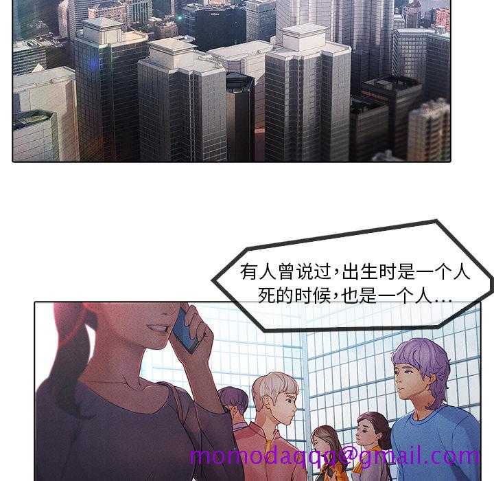 梦蝶[h漫]韩漫全集-梦蝶-第 6 章无删减无遮挡章节图片 