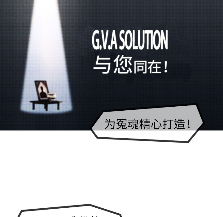 梦蝶[h漫]韩漫全集-梦蝶-第 6 章无删减无遮挡章节图片 