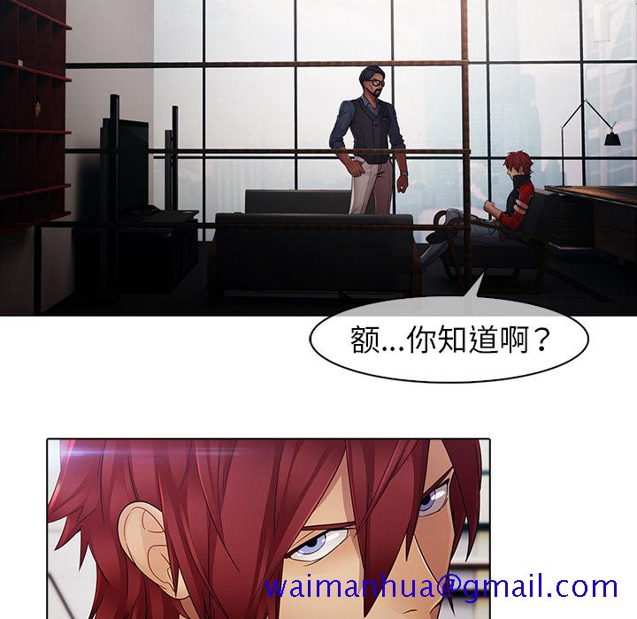 梦蝶[h漫]韩漫全集-梦蝶-第 6 章无删减无遮挡章节图片 