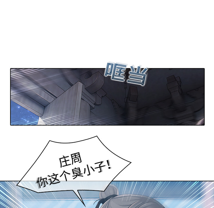 梦蝶[h漫]韩漫全集-梦蝶-第 6 章无删减无遮挡章节图片 