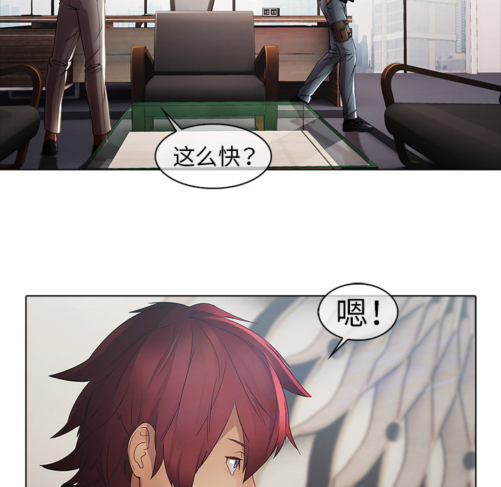 梦蝶[h漫]韩漫全集-梦蝶-第 6 章无删减无遮挡章节图片 