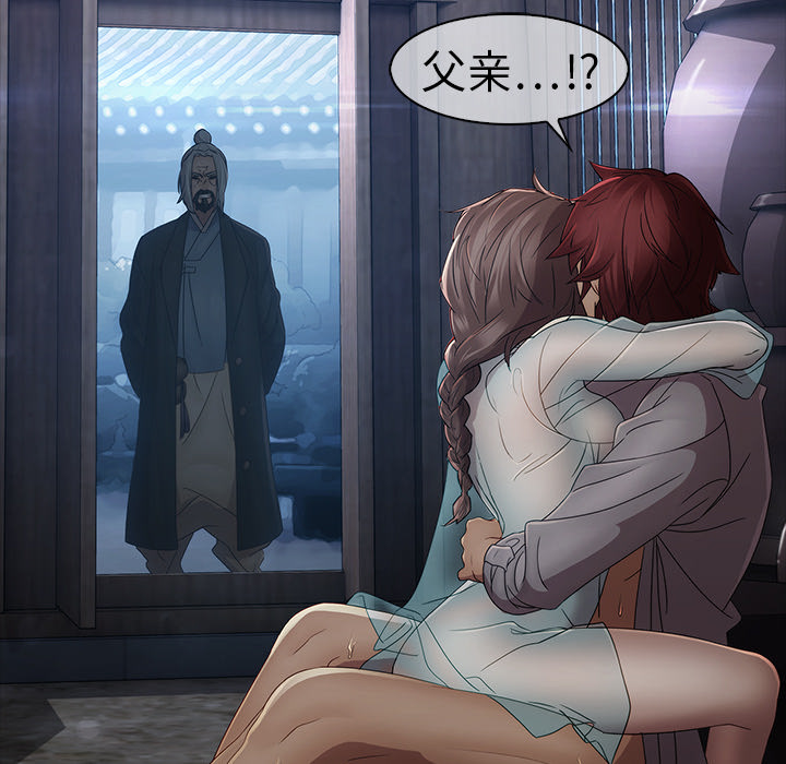 梦蝶[h漫]韩漫全集-梦蝶-第 6 章无删减无遮挡章节图片 