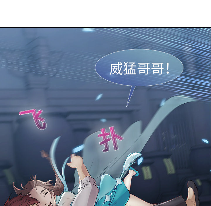 梦蝶[h漫]韩漫全集-梦蝶-第 6 章无删减无遮挡章节图片 
