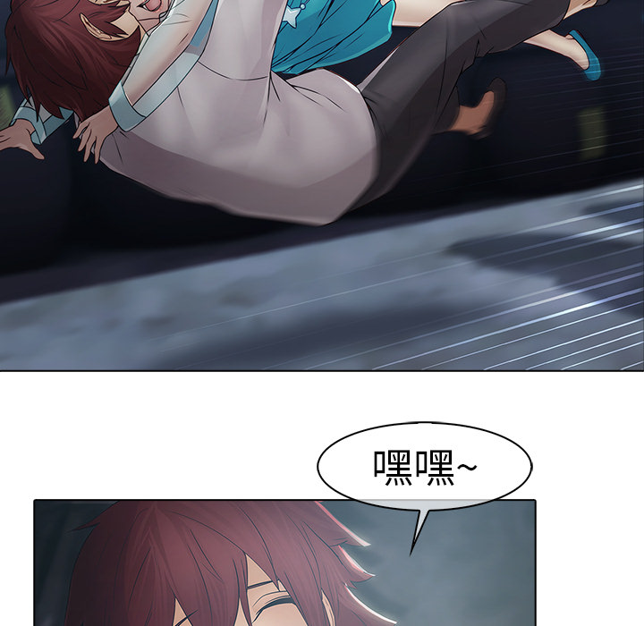 梦蝶[h漫]韩漫全集-梦蝶-第 6 章无删减无遮挡章节图片 