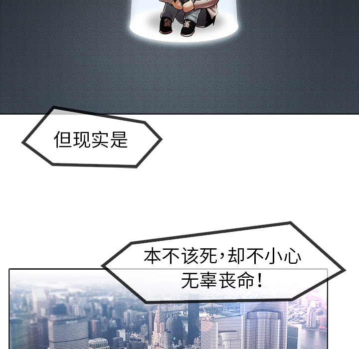 梦蝶[h漫]韩漫全集-梦蝶-第 6 章无删减无遮挡章节图片 