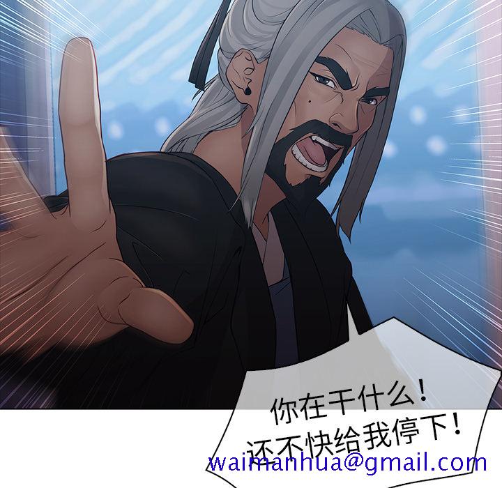梦蝶[h漫]韩漫全集-梦蝶-第 6 章无删减无遮挡章节图片 