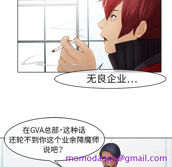 梦蝶[h漫]韩漫全集-梦蝶-第 6 章无删减无遮挡章节图片 