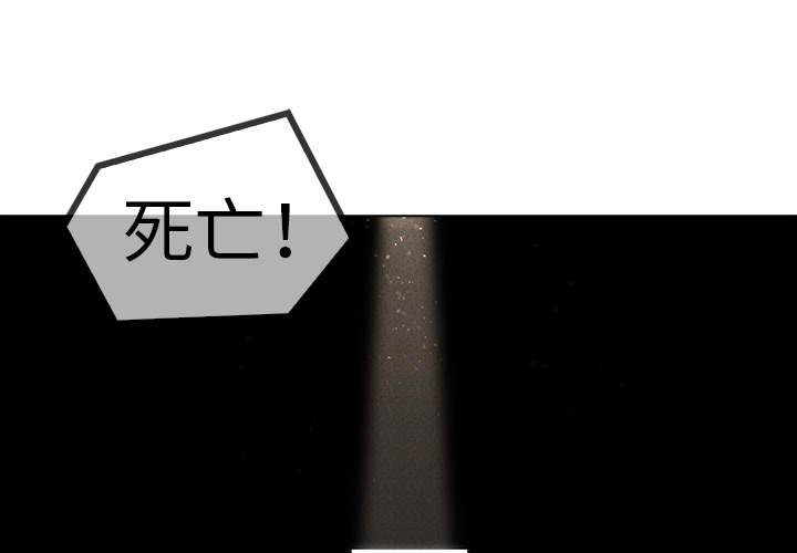 梦蝶[h漫]韩漫全集-梦蝶-第 6 章无删减无遮挡章节图片 