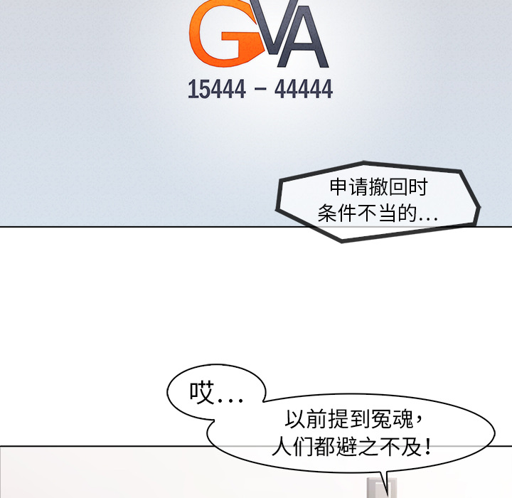 梦蝶[h漫]韩漫全集-梦蝶-第 6 章无删减无遮挡章节图片 