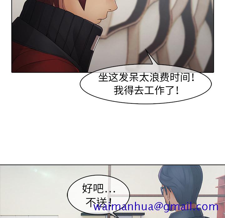 梦蝶[h漫]韩漫全集-梦蝶-第 6 章无删减无遮挡章节图片 