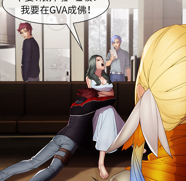 梦蝶[h漫]韩漫全集-梦蝶-第 7 章无删减无遮挡章节图片 