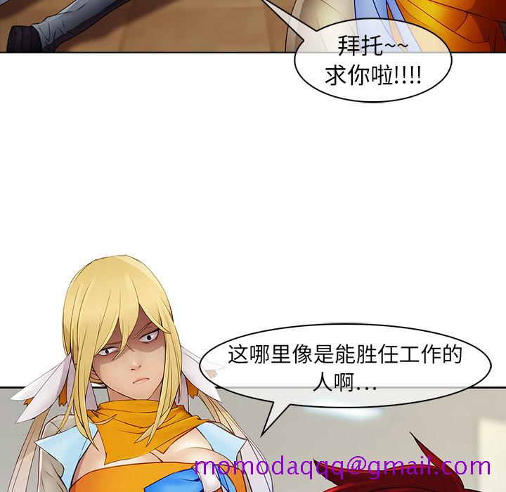 梦蝶[h漫]韩漫全集-梦蝶-第 7 章无删减无遮挡章节图片 