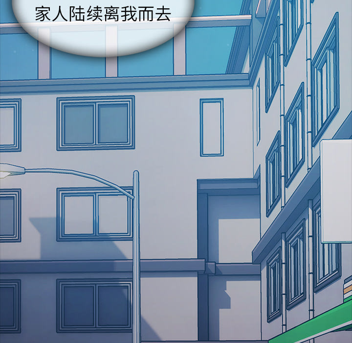 梦蝶[h漫]韩漫全集-梦蝶-第 7 章无删减无遮挡章节图片 