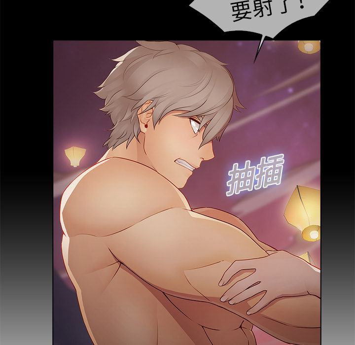 梦蝶[h漫]韩漫全集-梦蝶-第 7 章无删减无遮挡章节图片 