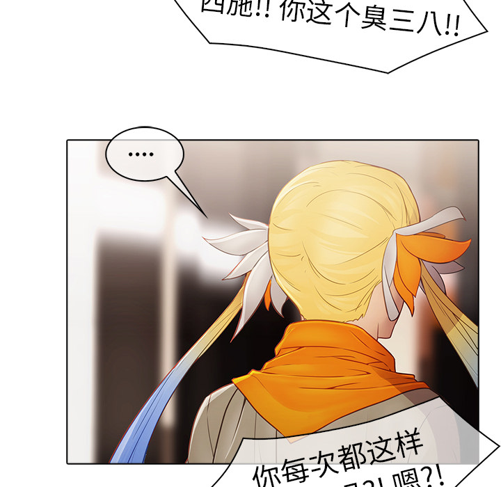梦蝶[h漫]韩漫全集-梦蝶-第 7 章无删减无遮挡章节图片 