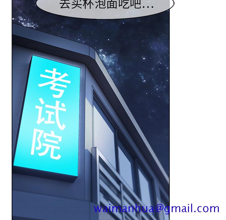 梦蝶[h漫]韩漫全集-梦蝶-第 7 章无删减无遮挡章节图片 