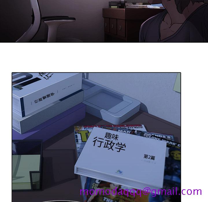 梦蝶[h漫]韩漫全集-梦蝶-第 7 章无删减无遮挡章节图片 