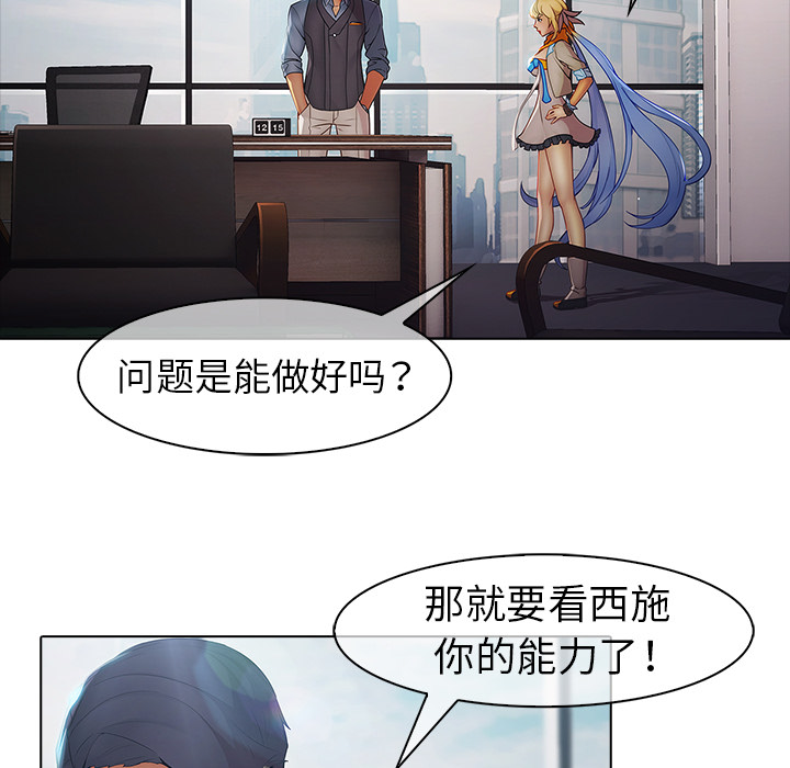 梦蝶[h漫]韩漫全集-梦蝶-第 7 章无删减无遮挡章节图片 