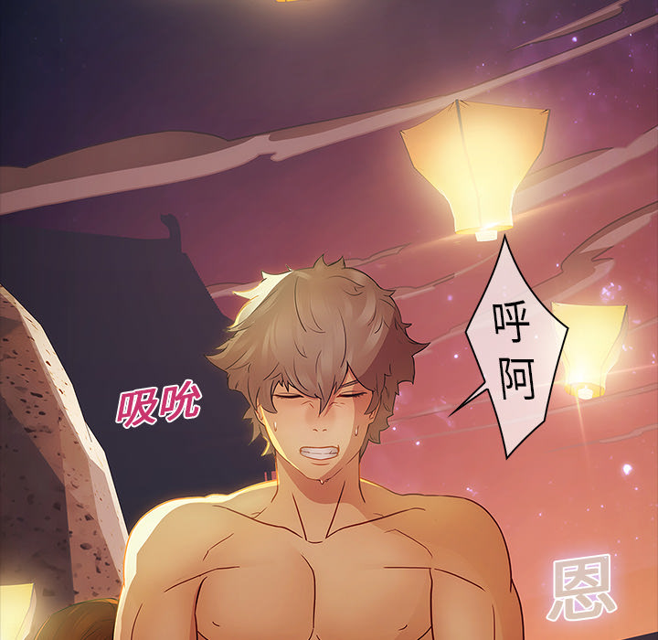 梦蝶[h漫]韩漫全集-梦蝶-第 7 章无删减无遮挡章节图片 