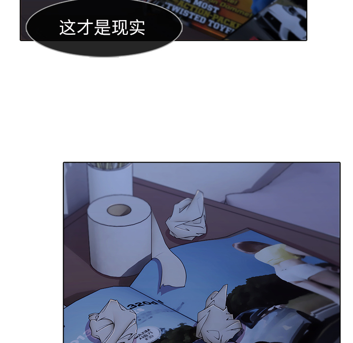 梦蝶[h漫]韩漫全集-梦蝶-第 7 章无删减无遮挡章节图片 