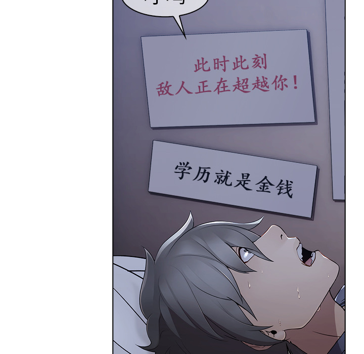 梦蝶[h漫]韩漫全集-梦蝶-第 7 章无删减无遮挡章节图片 