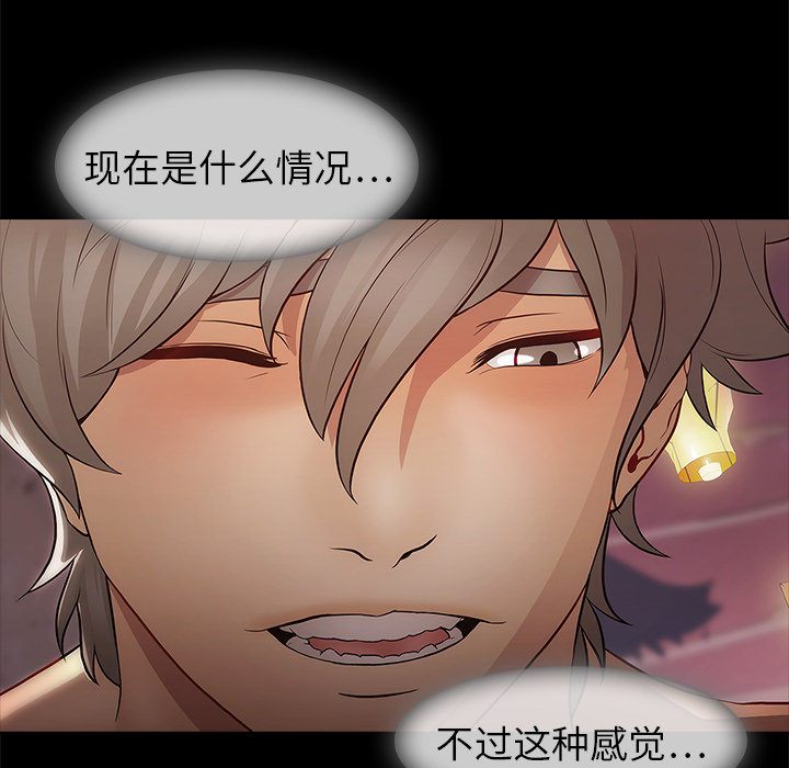 梦蝶[h漫]韩漫全集-梦蝶-第 7 章无删减无遮挡章节图片 