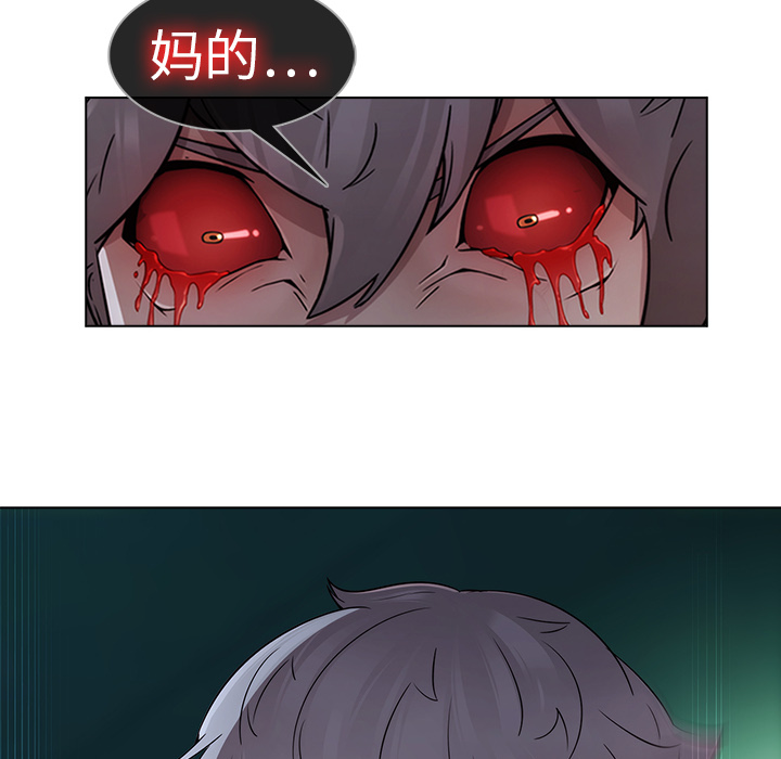 梦蝶[h漫]韩漫全集-梦蝶-第 7 章无删减无遮挡章节图片 