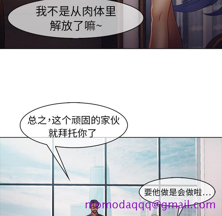 梦蝶[h漫]韩漫全集-梦蝶-第 7 章无删减无遮挡章节图片 