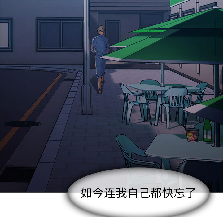 梦蝶[h漫]韩漫全集-梦蝶-第 7 章无删减无遮挡章节图片 