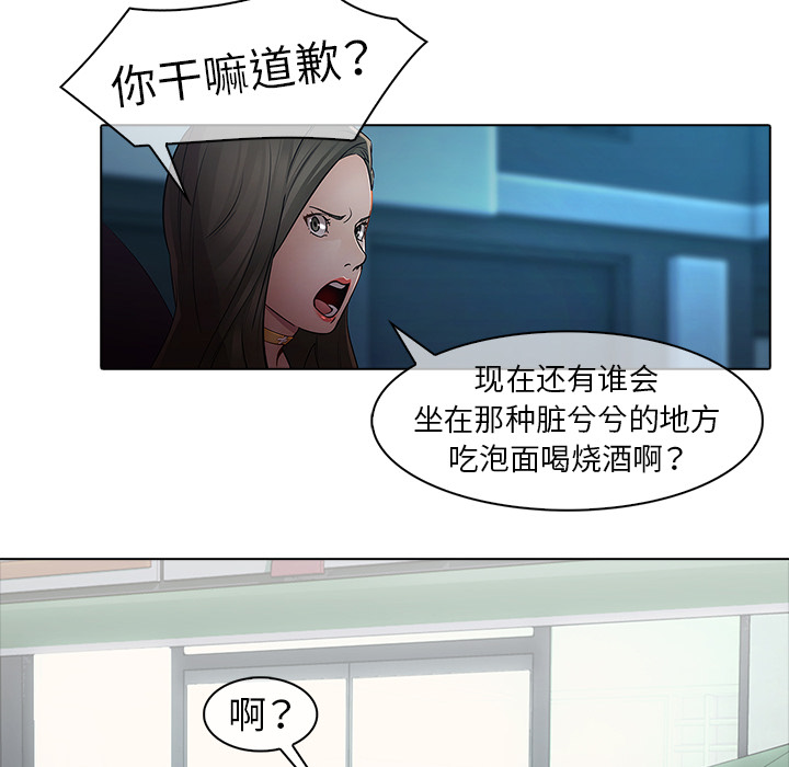 梦蝶[h漫]韩漫全集-梦蝶-第 7 章无删减无遮挡章节图片 