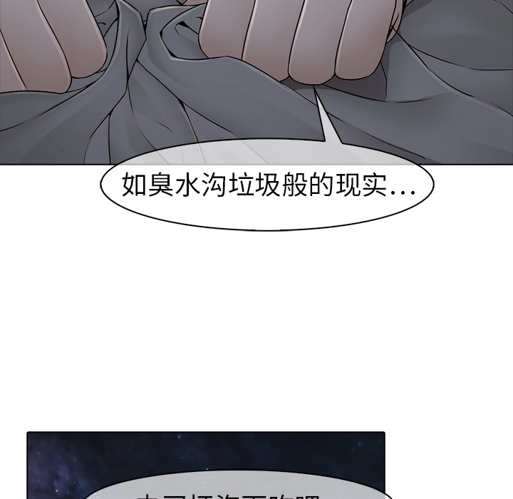 梦蝶[h漫]韩漫全集-梦蝶-第 7 章无删减无遮挡章节图片 