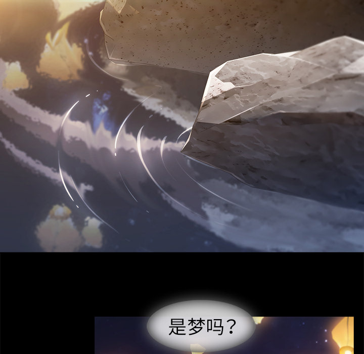 梦蝶[h漫]韩漫全集-梦蝶-第 7 章无删减无遮挡章节图片 