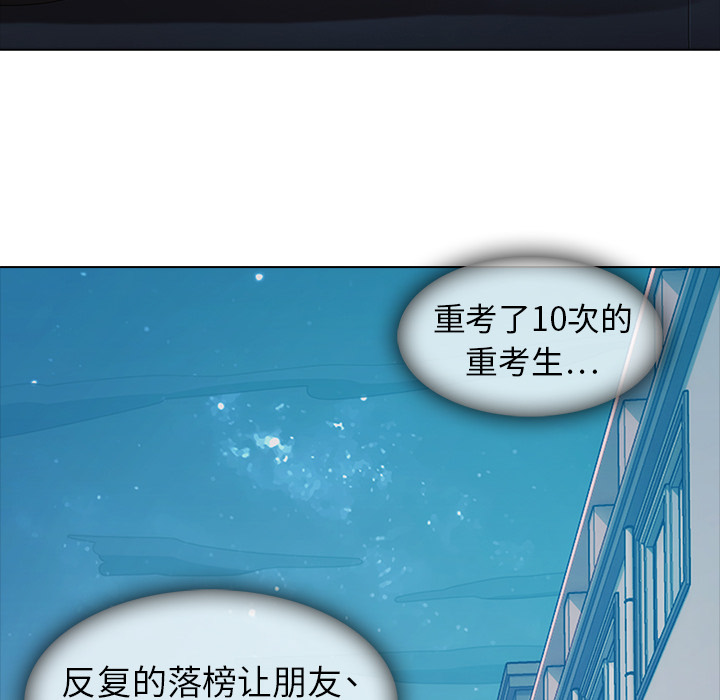 梦蝶[h漫]韩漫全集-梦蝶-第 7 章无删减无遮挡章节图片 